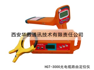 DTY-3000G光电缆路由定位仪