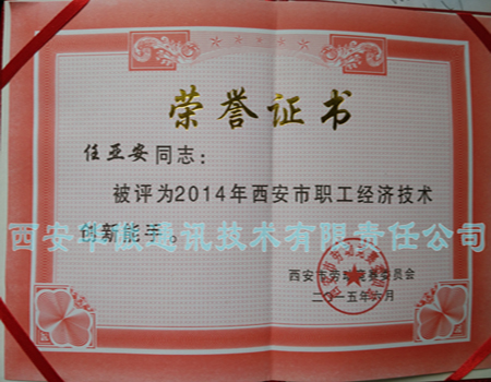 电缆故障测试仪