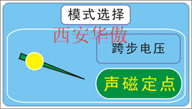 DDY-4000电缆故障定位仪声磁同步法