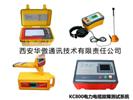 KC800电缆故障测试仪
