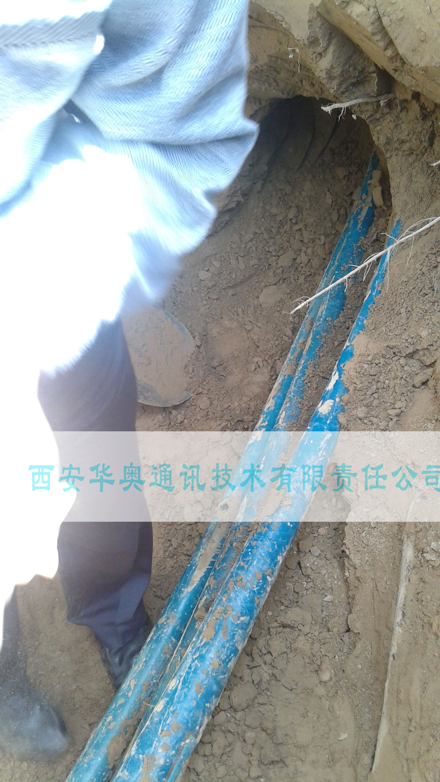 测试现场