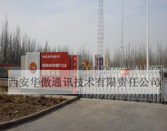 �ػ�վʯ�͹ܵ����������ֳ�ͼ